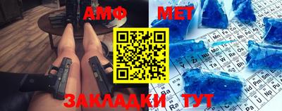 мдма Можайск