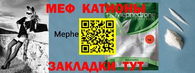 мдма Можайск
