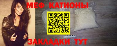 мефедрон мука Моздок