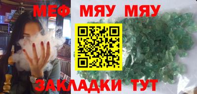 каннабис Вязьма