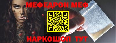 мдма Можайск
