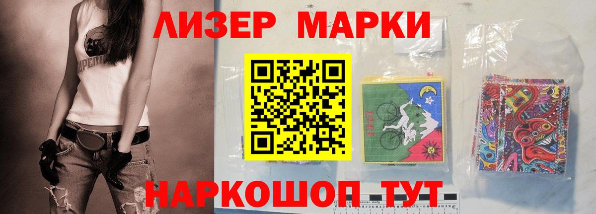 LSD-25 экстази кислота Гудермес
