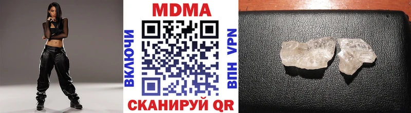 купить   маркетплейс какой сайт  MDMA кристаллы  Гудермес 