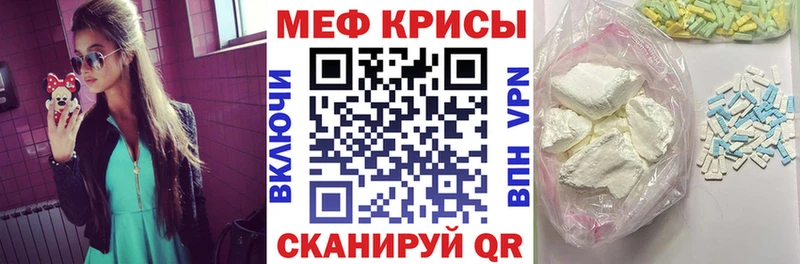 Мефедрон mephedrone Гудермес
