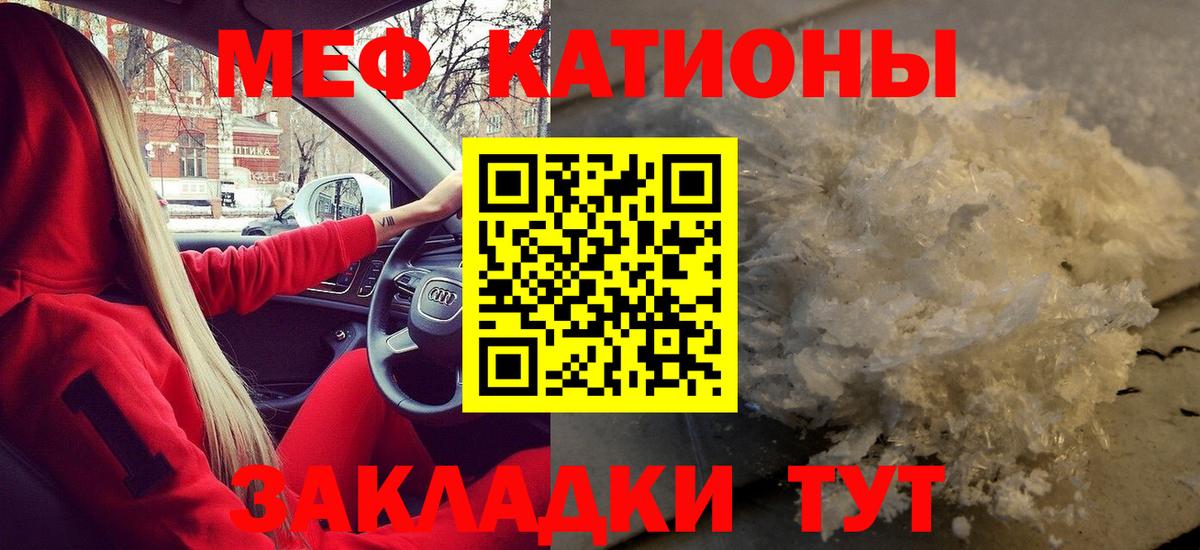 Меф  Меф mephedrone  Вход с VPN  Мефедрон  Гудермес  МЯУ-МЯУ мяу мяу 