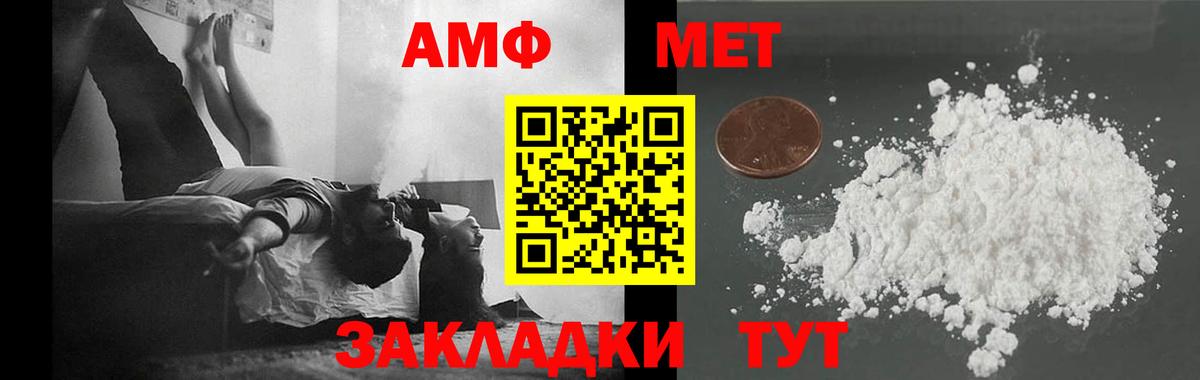 Первитин Декстрометамфетамин 99.9% Гудермес