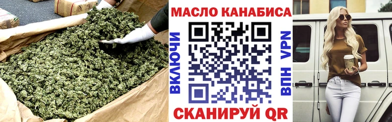 гидра зеркало Гудермес Дистиллят ТГК жижа
