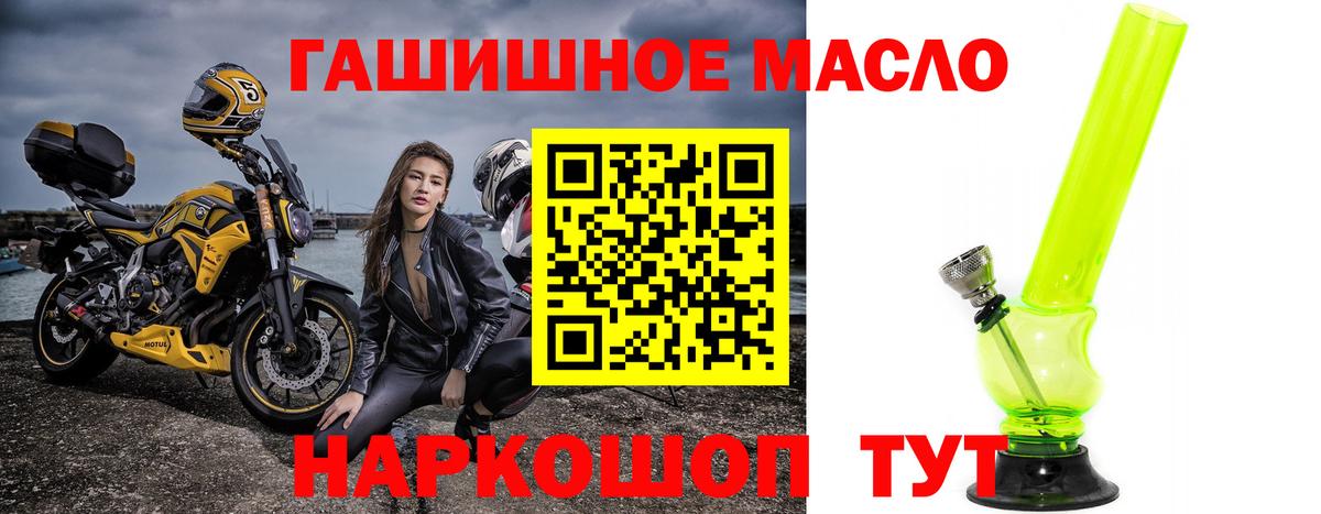 Дистиллят ТГК концентрат  mega ссылки  Гудермес  Вход с VPN 
