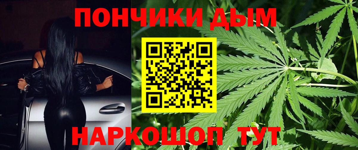 Канабис планчик  Вход с VPN  Гудермес  МАРИХУАНА AK-47  Каннабис семена 